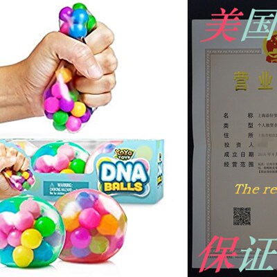 极速DNA Strfess Balls - 3 Pack - Squeezing Stress Relief Bal