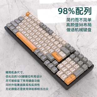 极速K3俄语机械键盘p980俄文游戏键盘俄罗斯文电脑客制化键盘