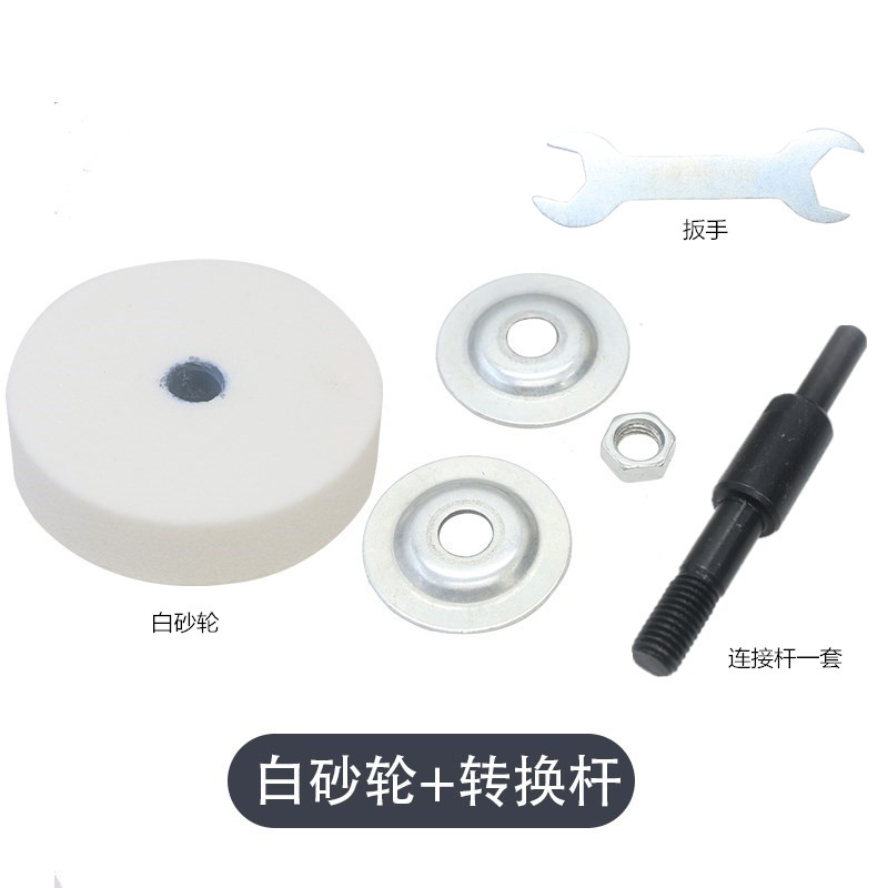速发钻变砂轮机e转换头砂轮打磨头 金小打磨光抛器机磨器属砂轮