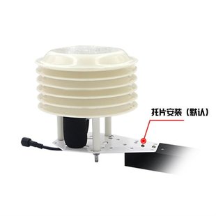 极速促工业级高精度气象噪声感测器噪音变送器测试仪分贝Y仪485专