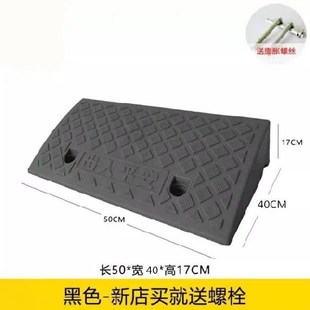 极速塑胶加厚型i设施减速板斜台室内门台阶垫斜坡垫坡道板缓坡交