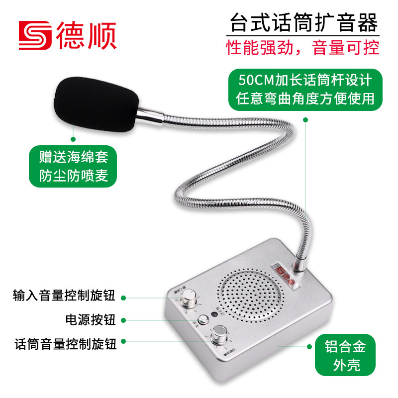 极速扩音功放机喊话器 一拖多饭厅厨房学K校饭店喇叭音箱工厂车间
