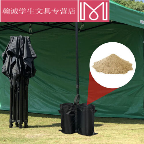 新品帐篷固定沙袋户外折叠帐篷防风配重脚袋四P角帐篷广告帐篷雨
