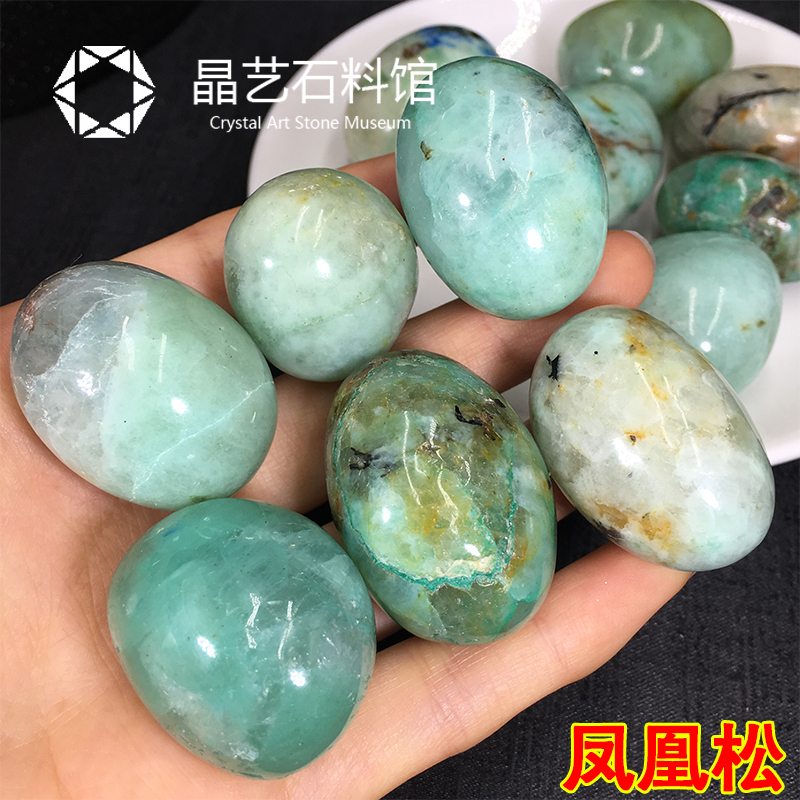 极速天然凤凰松原石摆件松石孔雀石共生原矿儿童S玩耍科普教学矿