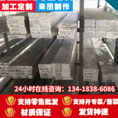 T351铝板 极速2014A铝板2014A 铝棒 2014T62 2014 T6铝板2014y