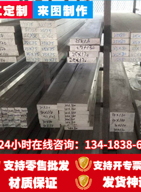 极速2014A铝板2014A-T6铝板2014y-T4 2014T62 2014-T351铝板 铝棒