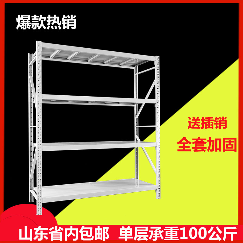 极速修地下室置物架家用阳台w轻型家庭货架收纳多层家用仓储阳台