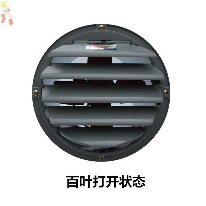 极速活动式百叶窗出风o口抽风机防风罩防雨罩排气扇排气口排风口