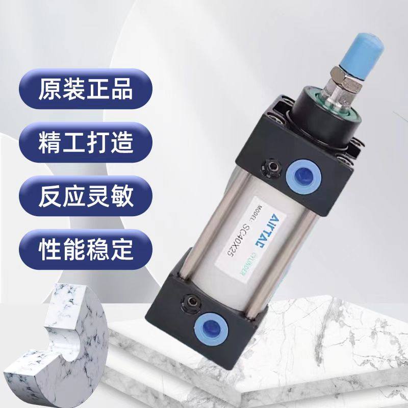 极速SC标准气缸SC50/63X25/50/75/A100/125/150/175/200/300 S