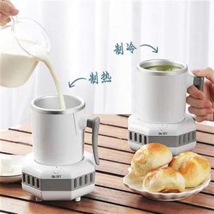 极速杯子保温宿舍加热快t速制冷杯网红水杯制冰男生凉保夏季两用