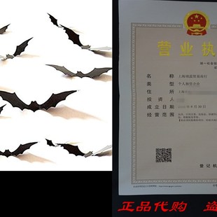 极速7 COLOR WINGS Halloween Decor Scary Black Bats WDecal Se