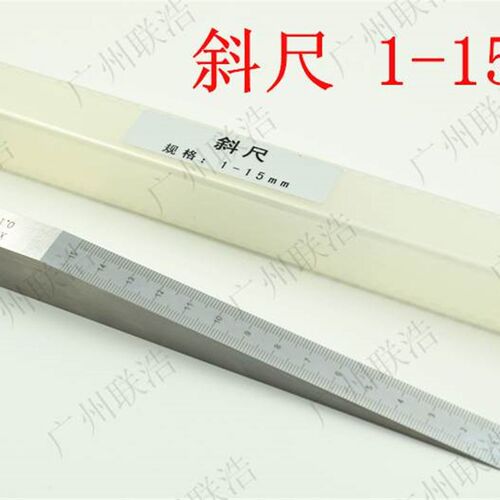 新品平整度检测塞尺n缝隙检测尺斜面尺斜度尺间隙尺楔形塞尺斜塞