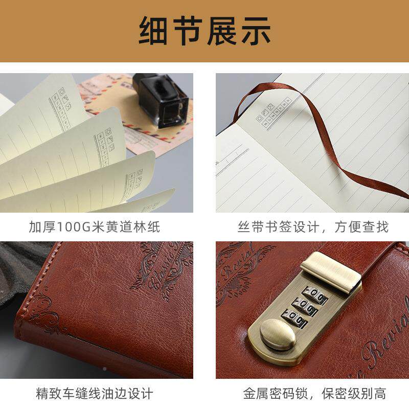 极速a5密码锁笔记本38节包邮理财记事本少女密码日记本V印套装log
