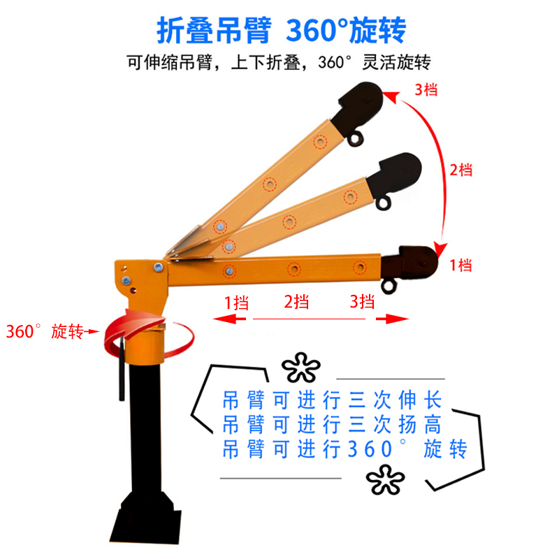 极速48v车载吊机12v随车吊24v室外吊机220v小型T悬臂吊2吨吊机架