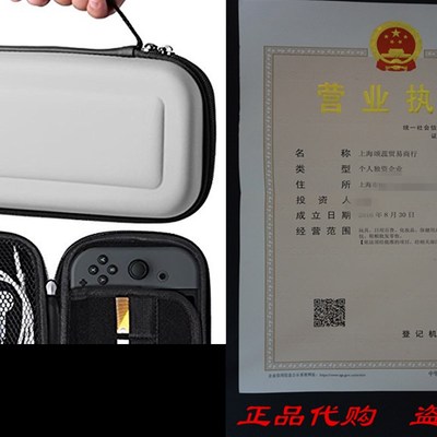 极速ABOOM Upscale Carryinug Travel Case for Nintendo Switch