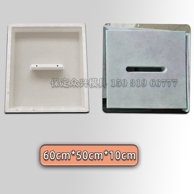 极速排水沟盖板水泥塑料模具预y制边沟下水道水泥板模型电缆阴井