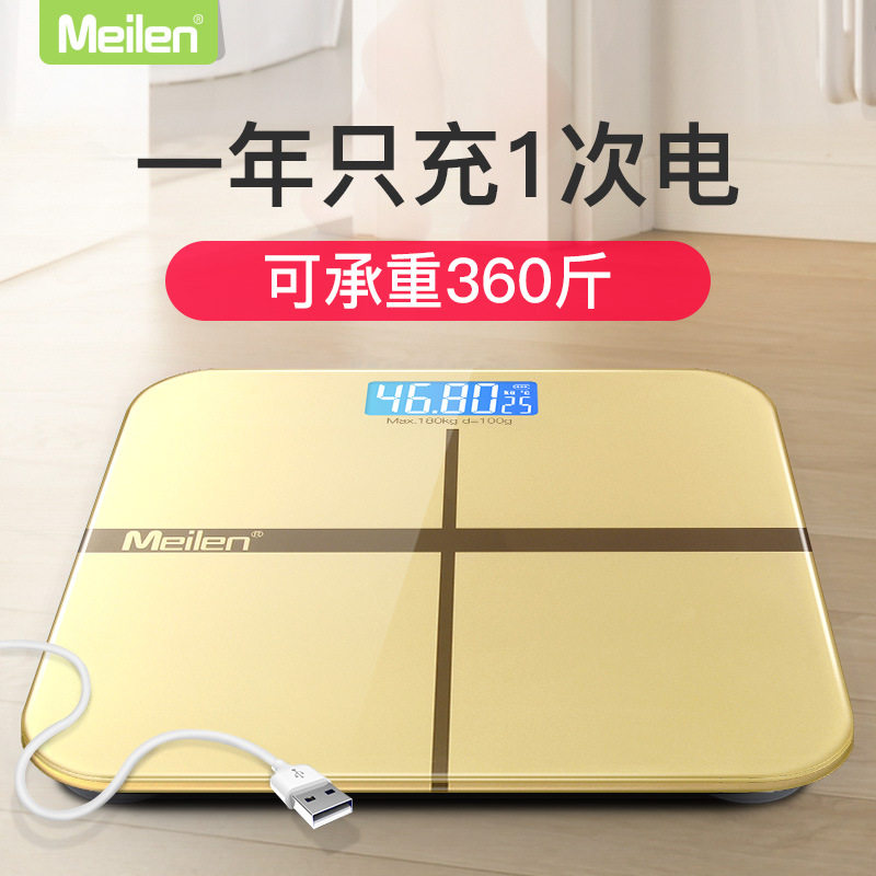 极速家用体重秤耐用电子称标准称计重器大胖L子体重秤单斤数显示2