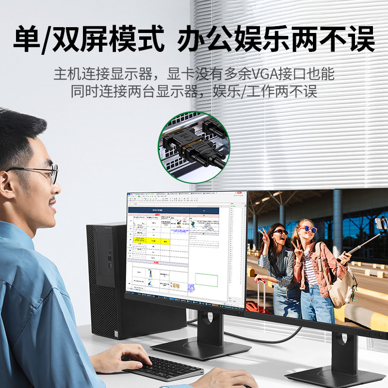 极速绿联dvi转vga接头24+w5公对母vja电脑显示卡连显示器vda接口