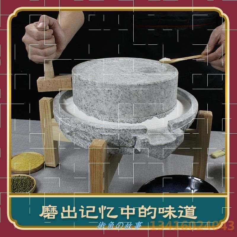 极速手推推磨h手动玉米面杂粮单个能手米粉磨粉机手工石磨面粉碾