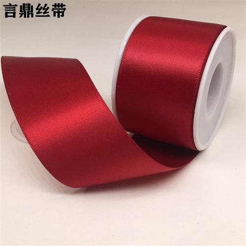 极速4CMc宽墨绿色深蓝色藏青色双面高密丝带 缎带缎带婚庆礼品包