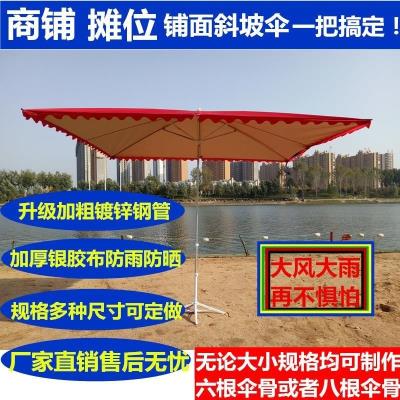 极速一高一低菜场雨o伞天台遮雨棚折叠做生意大雨伞摆摊户外店面,居家日用,伞,淘宝优惠券,粉丝福利购,淘宝优惠卷