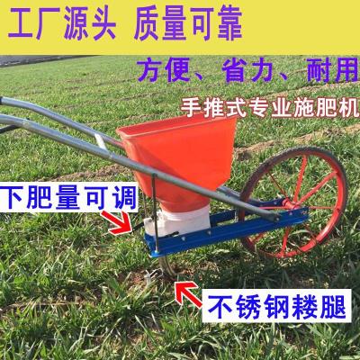 极速款追肥器 单人手推式耧 玉米施肥机农N用施肥机械颗粒撒播机,农机/农具/农膜,施肥机械,淘宝优惠券,粉丝福利购,淘宝优惠卷
