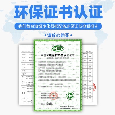 极速2021口风j量净化I器餐饮排小型厨房过滤高油烟圆分离器环保饭