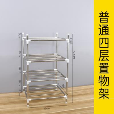 速发.  Baoqiang multi-laySer stainless steel kitchen stand k