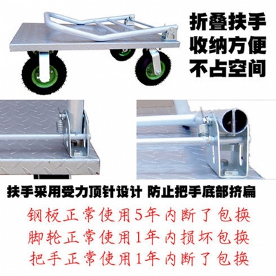 极速铁平板车加厚车手推车目拉货钢板小折叠车拖车加X大重型鼎搬
