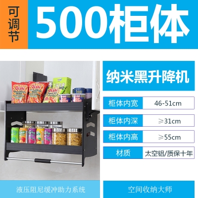 极速厨房吊柜拉篮升降篮下拉式橱柜双层置物M架调味篮阻尼缓冲升