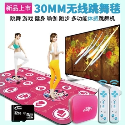 速发健身毯连电视机游戏垫可以跑步运动脚踩跳舞的垫子家用双人多