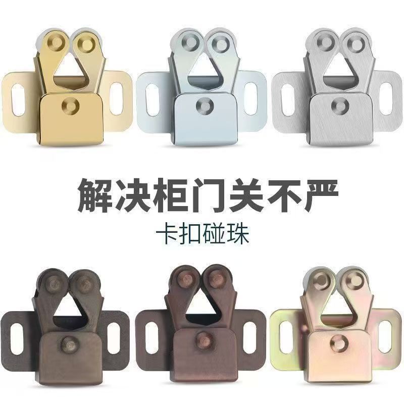 按压式隐形强力柜门卡扣老式橱柜闭合五金碰珠磁吸门锁开关件