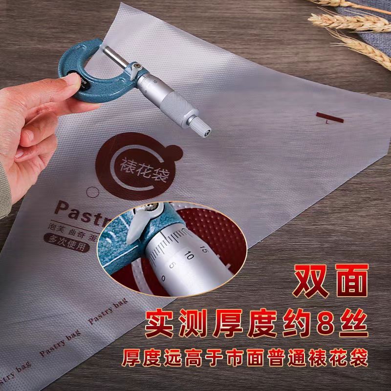 食品级挤奶油虾滑可重复大号商用加厚一次性烘焙裱花袋子