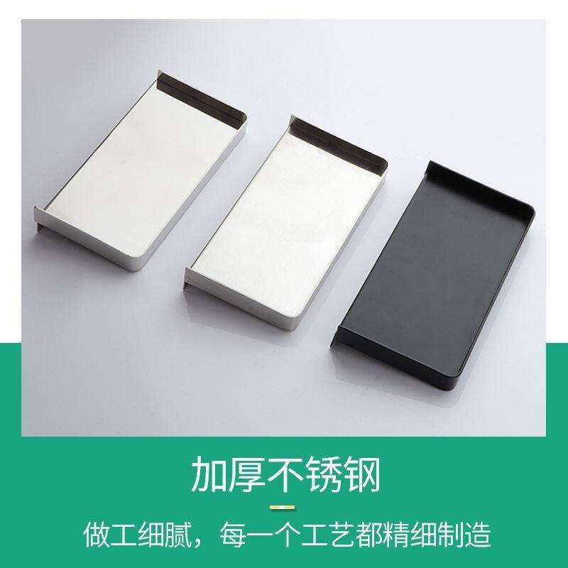 不锈钢免打孔厕所置物架浴室手机放置架公共卫生间手机架