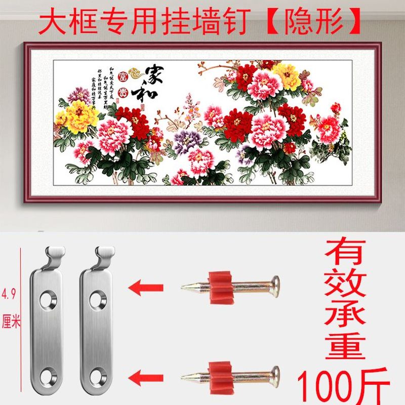新款隐形式挂墙相框钉承重强装饰画免打孔大框固定安装神器