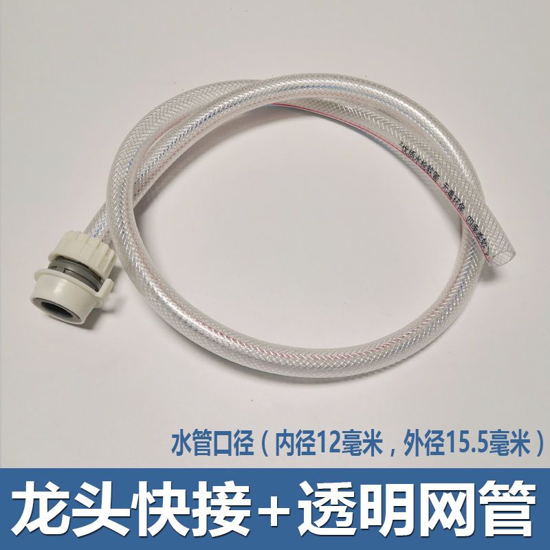 水龙头加长放水卡口接头家用洗车浇花冲地软管快速接加长水管