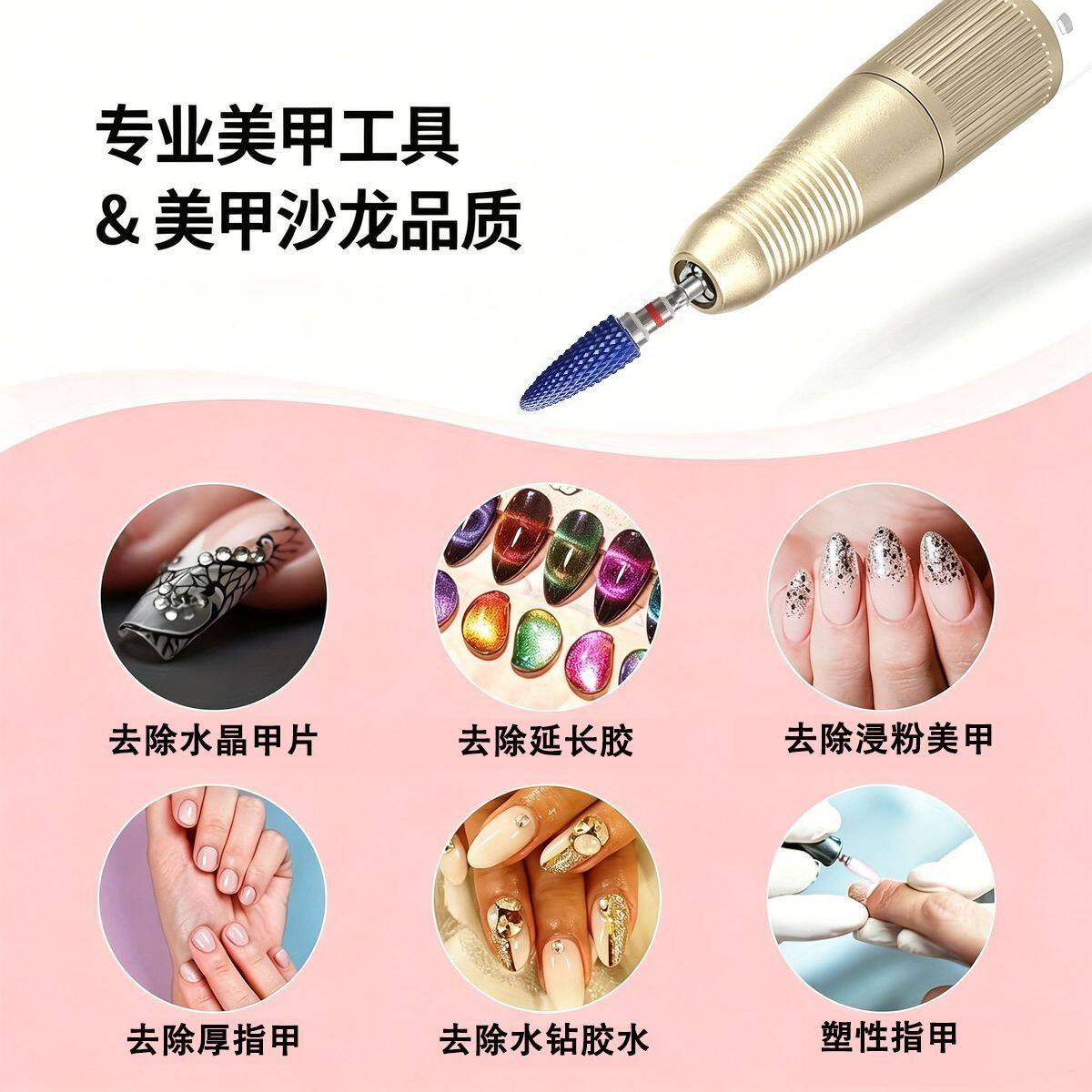 美甲陶瓷打磨头蓝色玉米型卸甲打磨钻头电动打磨机专用去死皮工具