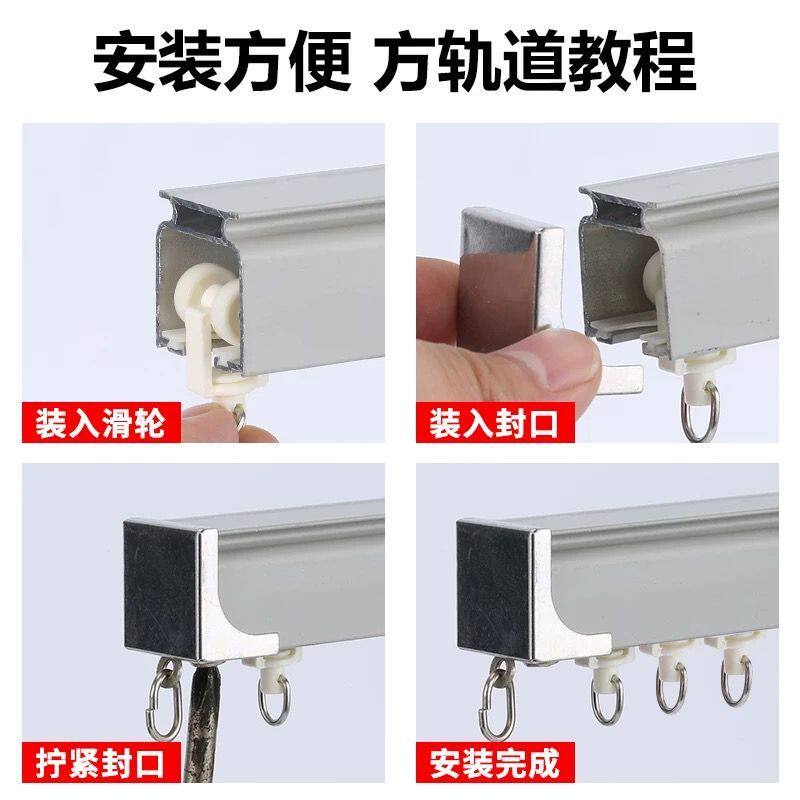 可旋转方轨万向轮窗帘配件老式滑轮通用型轨道卡扣滚珠扣子