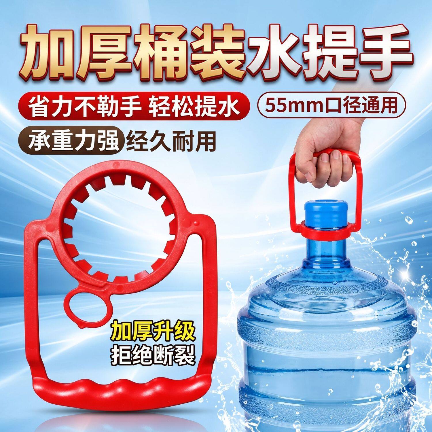 家用矿泉水桶提桶器加厚省力桶装水提手提环便捷提水拎手神器