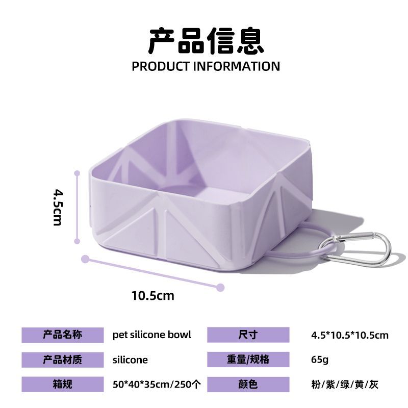 户外旅行猫咪狗狗喂食喝水碗便携硅胶外出随行折叠宠物专用食盆