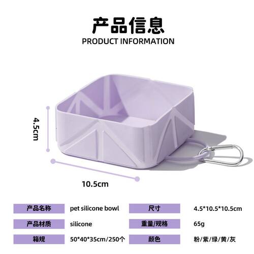 户外旅行猫咪狗狗喂食喝水碗便携硅胶外出随行折叠宠物专用食盆