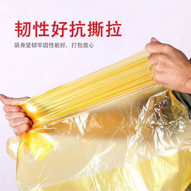 金黄色加厚手提背心塑料袋家用橘黄色结实垃圾方便袋批发