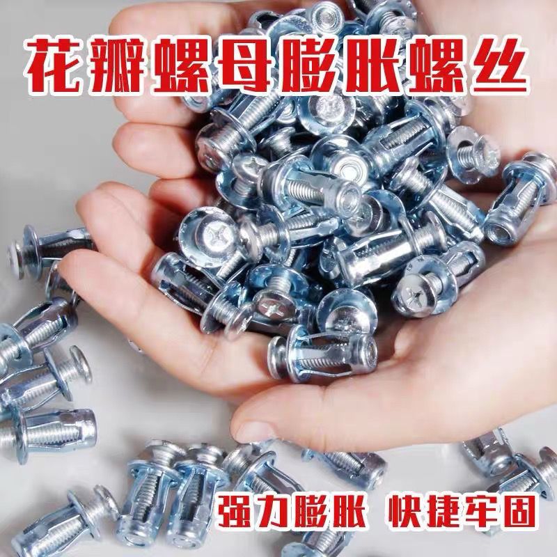 大号通用石膏板空心砖幕墙薄板中空壁虎花瓣螺母专用固定器拉紧枪