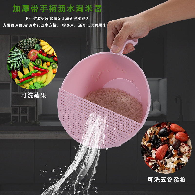 新款家用塑料淘米器厨房多功能沥水篮洗菜盆五谷杂粮加厚细孔