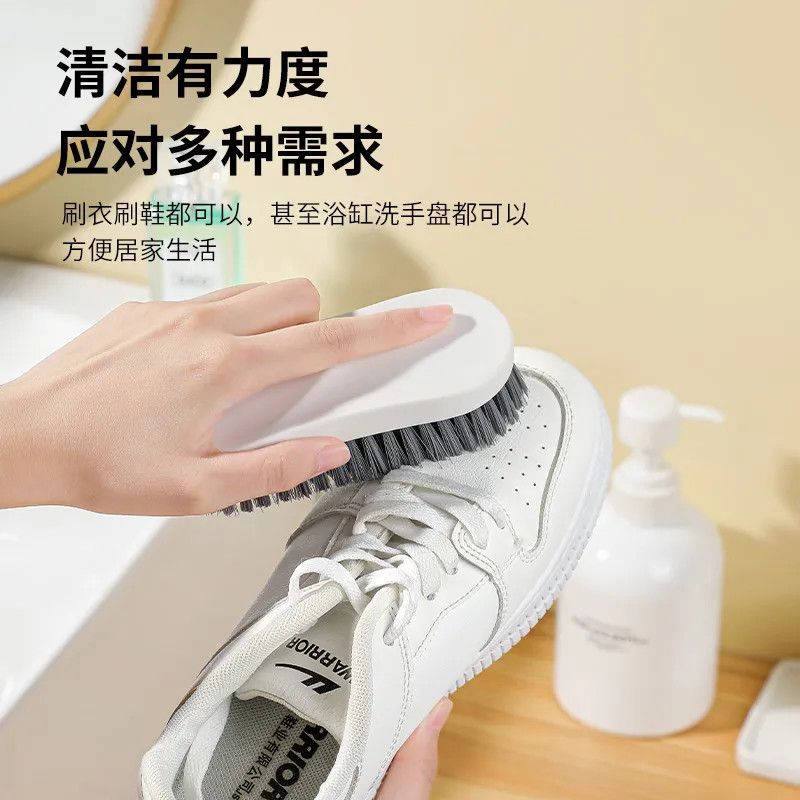 家务平板手持洗衣刷家用洗鞋刷洗衣服神器清洁专用平板刷子