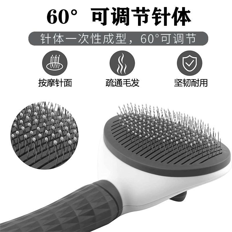 泰迪比熊宠物专用洗澡针梳猫发清理器去除浮毛打造毛发蓬松感