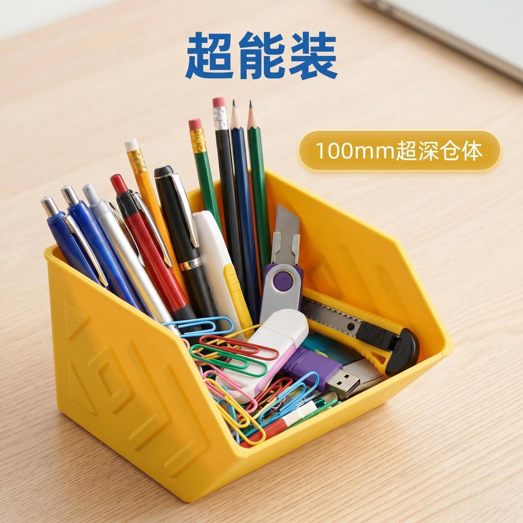 圆孔洞洞板通用挂钩收纳盒零件盒圆形笔筒工具置物收纳配件