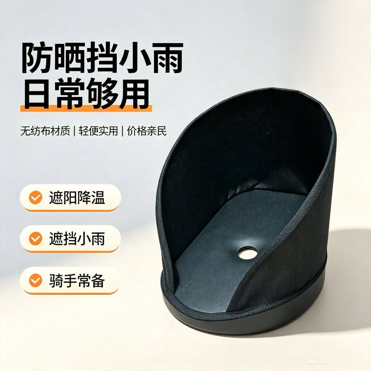 骑手专用手机支架防雨罩 防水遮阳一体防尘保护套