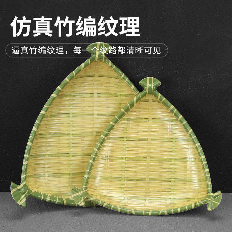 餐厅凉菜配菜点心果盘商用火锅店三角仿竹编密胺塑料个性异形盘子
