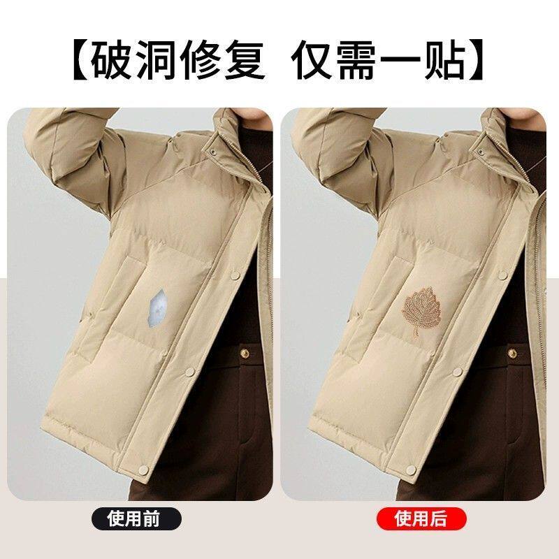 毛衣羽绒服破洞可水洗修补高端自粘无痕手缝刺绣补丁修补贴花布贴